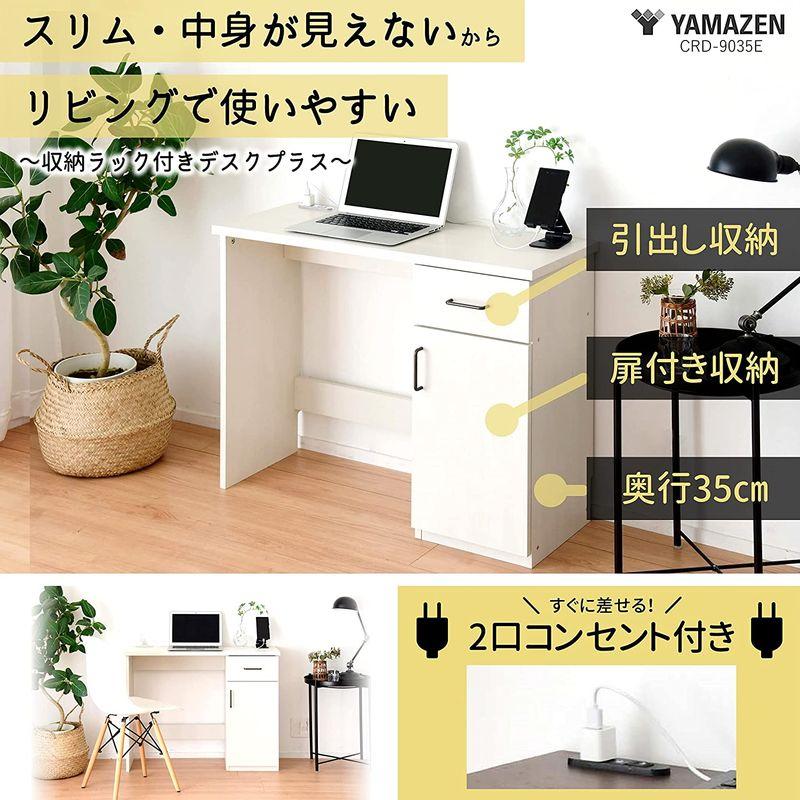 山善 デスク 引き出し 扉収納付き (ほこりを防ぐ) 2口コンセント 棚板可動 頑丈(全体耐荷重75?) 幅90×奥行35×高さ70? 机 幅90×奥行35×高さ70 デスク 引き出し 扉収納付き ほこりを防ぐ 2口コンセント 棚板可動 頑丈 全体耐荷重75