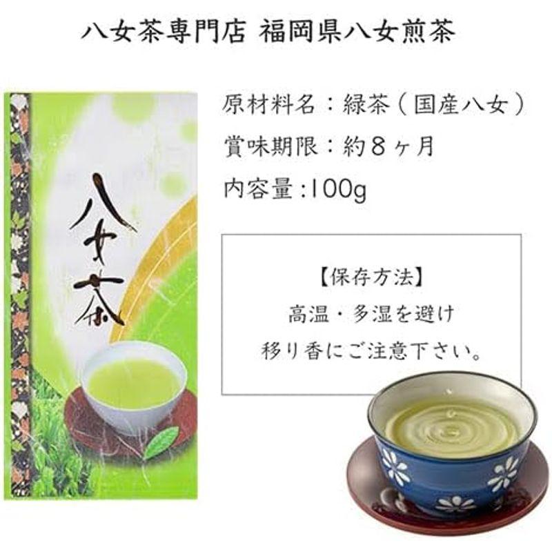 経典 お茶 八女茶 緑茶 2023年 SS-12 新茶 100g 八女茶の里 その他日本茶、緑茶