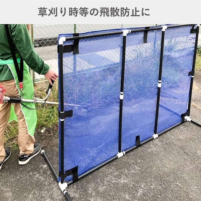 ダイオ 飛び石防止 衝立フェンス 1.2mx1.8m 収納袋つき 2WAY 青 2mx1 飛び石防止 衝立フェンス 8m 収納袋つき 2WAY