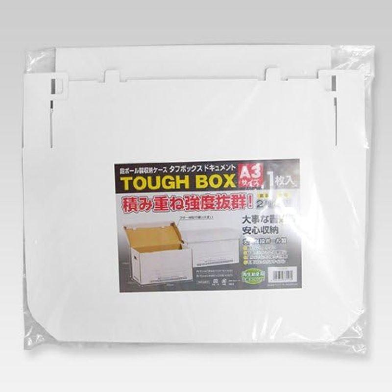 横井パッケージ　書類保管箱　タフボックスＬA3対応ホワイト　10枚セット