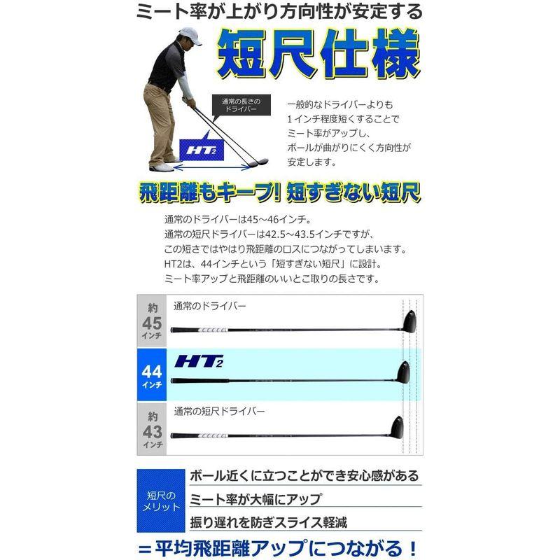 ラルージュ （Larouge） HT2 デカ短ドライバー 44インチ短尺仕様 (右， FD-60標準カーボンシャフト， r， 10.5) スポーツ ゴルフ ゴルフパーツ、工具 YWU1130786578(11183円)