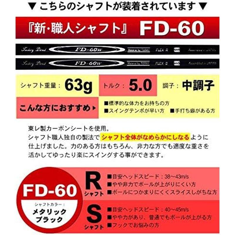ラルージュ （Larouge） HT2 デカ短ドライバー 44インチ短尺仕様 (右， FD-60標準カーボンシャフト， r， 10.5) スポーツ ゴルフ ゴルフパーツ、工具 YWU1130786578(11183円)