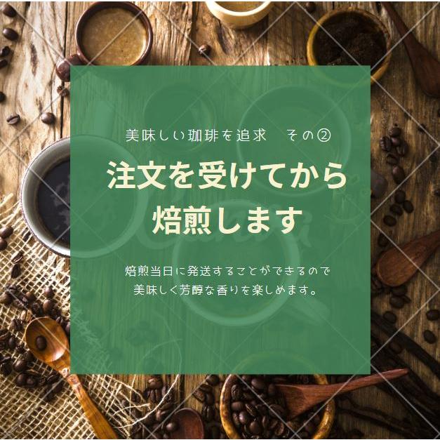 コーヒー豆 自家焙煎 季節のブレンド ２００ｇ 発送当日焙煎 珈琲ブレンド |  | 02