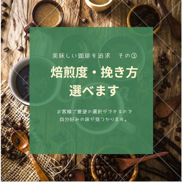 コーヒー豆 自家焙煎  ありがとうブレンド ２００ｇ発送当日焙煎 珈琲ブレンド |  | 03