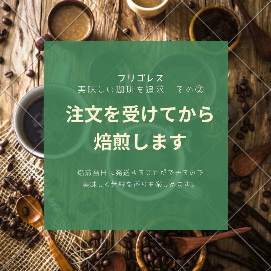 コーヒー豆 パナマ ゴールデンビートル サンセバスチャン農園 200g