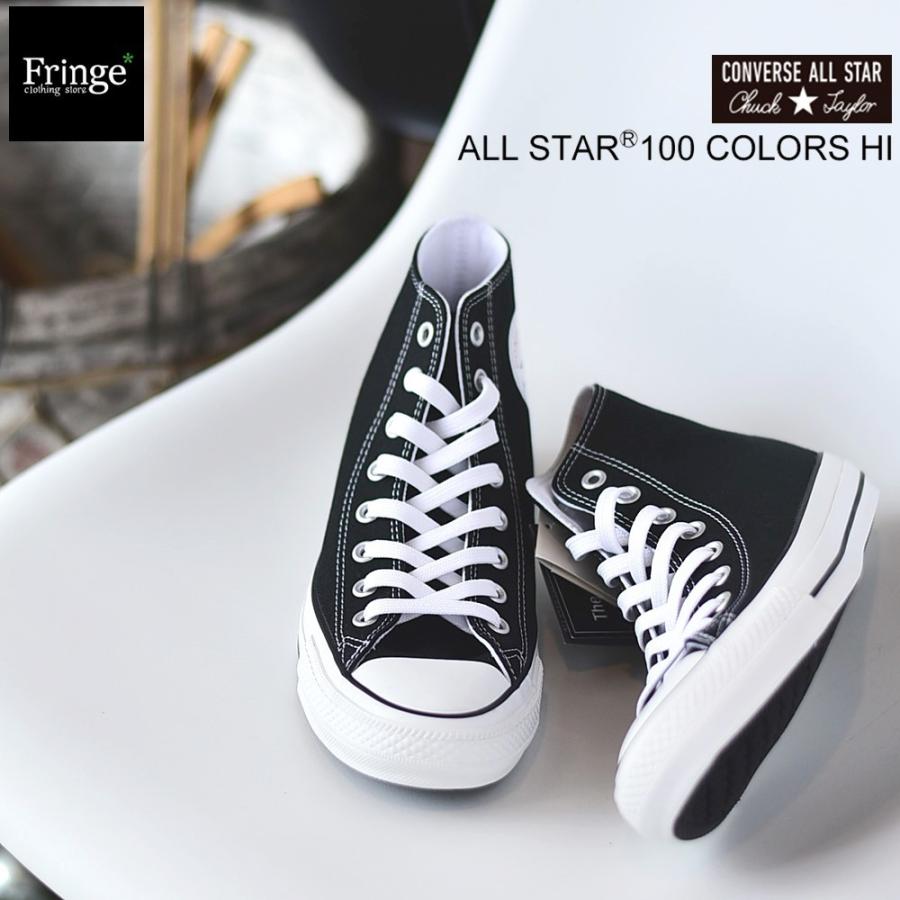 Converse top basic black