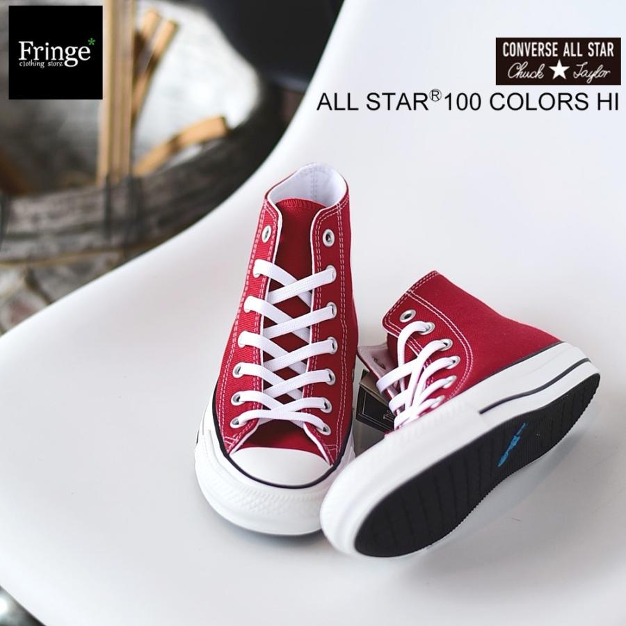 CONVERSE コンバース ALL STAR 100 COLORS HI ハイカット CONVERSE コンバース ALL STAR 100 COLORS HI ハイカット