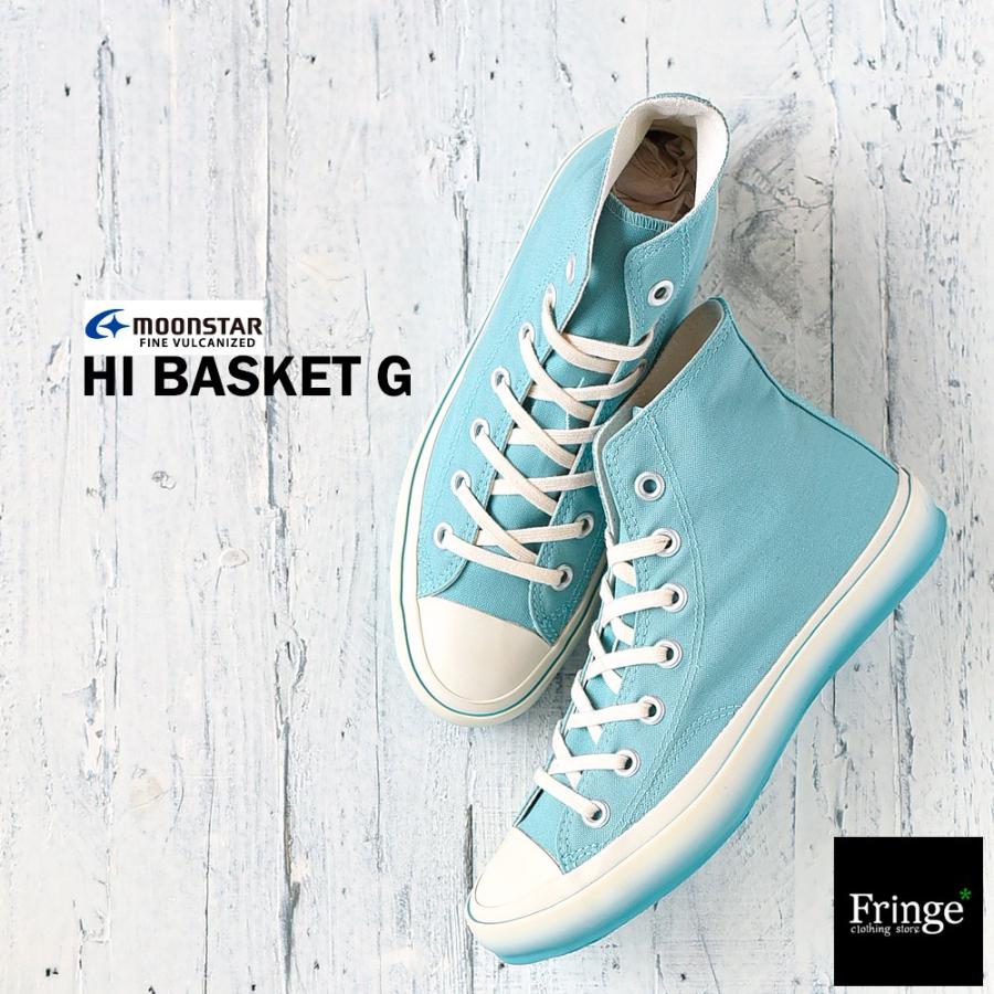 レディース ムーンスター 国産スニーカー ファインバルカナイズ Hi Basket G Turquise ターコイズ Hibasketg Fringe Cs 通販 Yahoo ショッピング