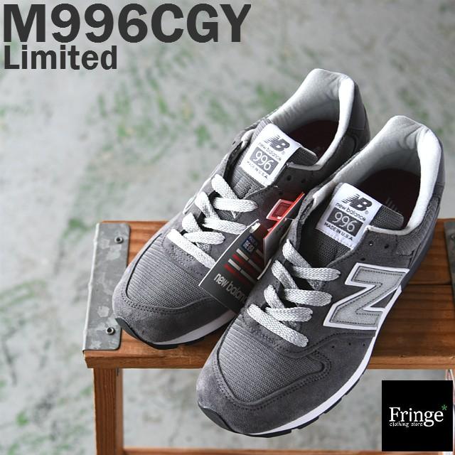 ニューバランス new balance スニーカー M996 CGY (GRAY) グレー｜fringe-cs