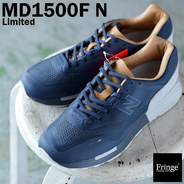 New Balance ニューバランス new balance スニーカー MD1500F N