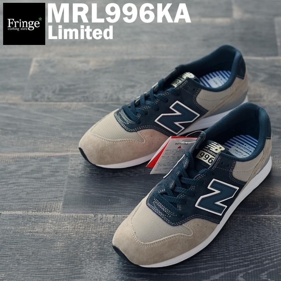 new balance MRL996 KA BEIGE