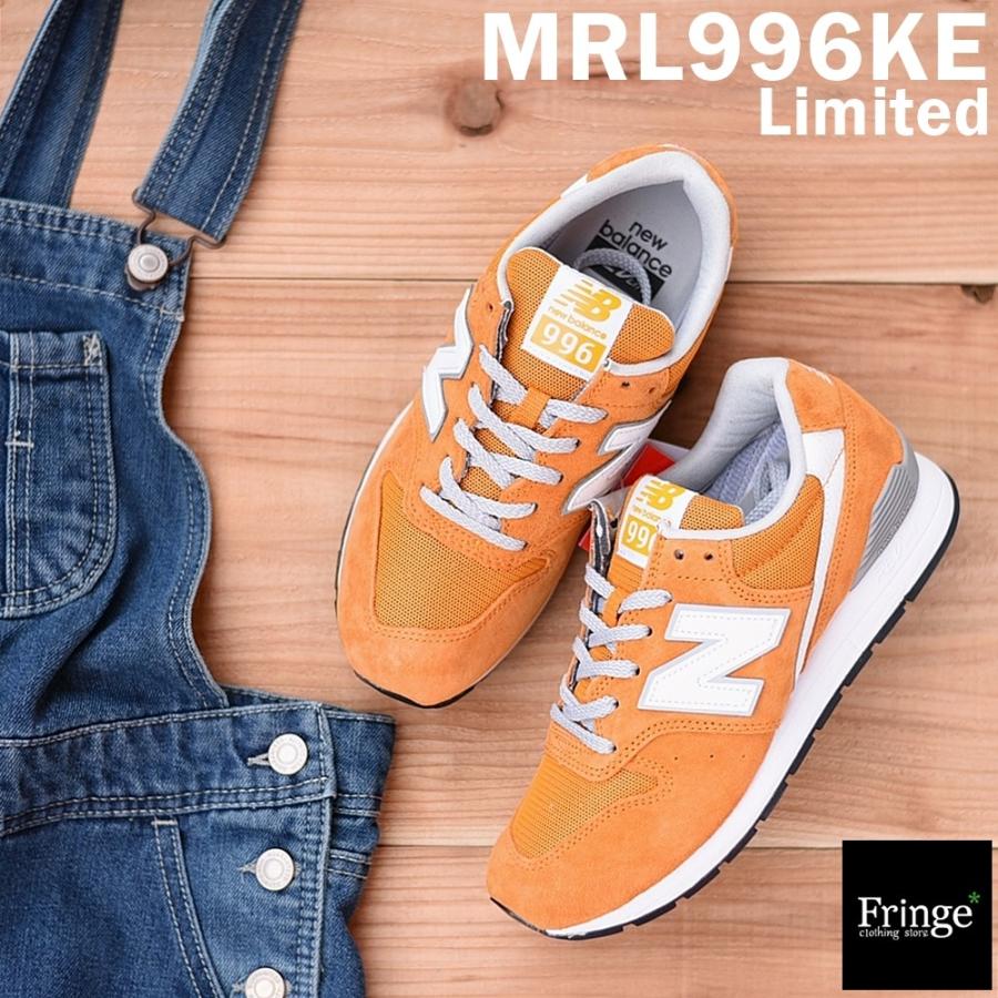 ニューバランス new balance スニーカー MRL996 KE (ORANGE) オレンジ｜fringe-cs