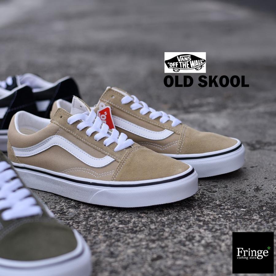 Vans バンズ ヴァンズ スニーカー Oldskool オールドスクール即納 レディースサイズ有 スエード キャンバス Cornstalk ベージュ 年新色ニューカラー Oldskool Vn0a38g17zf Fringe Cs 通販 Yahoo ショッピング