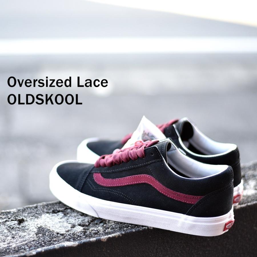 VANS バンズ ヴァンズ スニーカー OLD SKOOL Oversized Lace