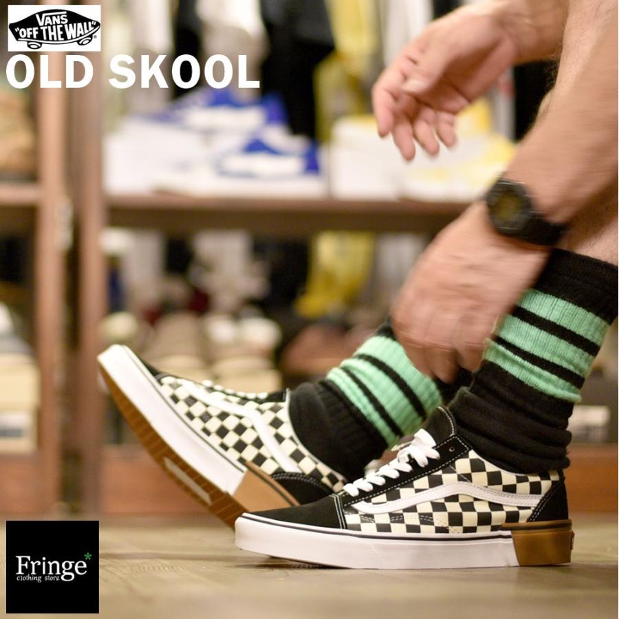 VANS バンズ  ヴァンズ スニーカー OLD SKOOL オールドスクール GUM BLOCK ガム ブロック CHECKERBOARD｜fringe-cs