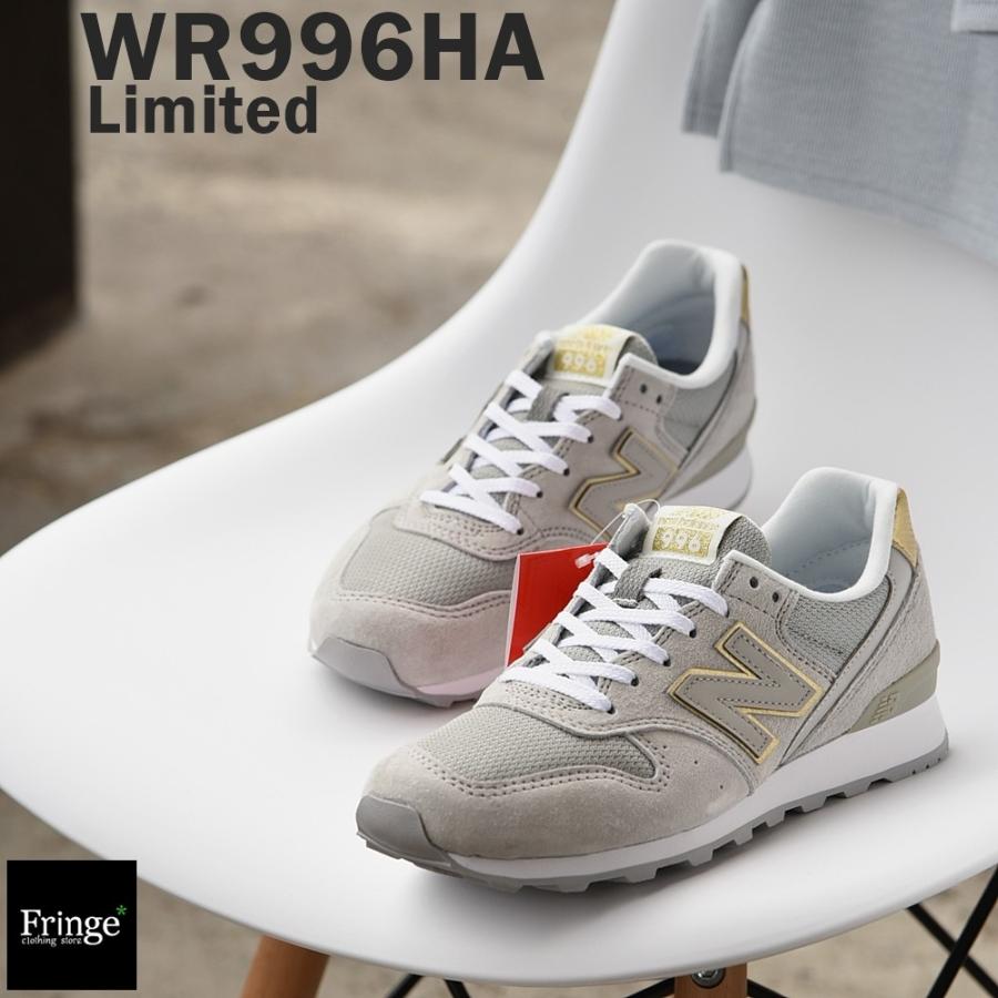 レディース ニューバランス new balance スニーカー WR996 HA (BEIGE) ベージュ｜fringe-cs