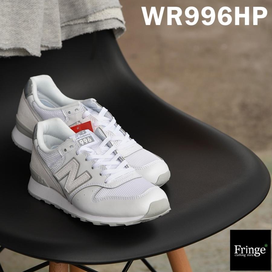 レディース ニューバランス new balance スニーカー WR996 HP ホワイト｜fringe-cs