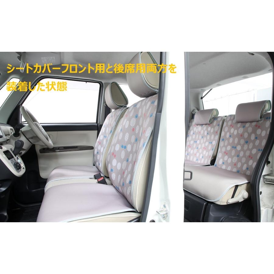 シートカバー 軽自動車 おしゃれ フロント用 簡単取付 コンパクト車 洗濯可能 汎用 エプロンタイプ 収納ポケット 汚れ防止 北欧デザイン カーシート ベージュ Fw0 a Friscoway 通販 Yahoo ショッピング