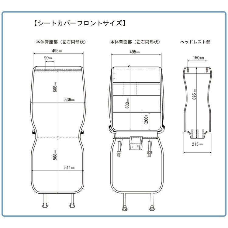 シートカバー フロント用 軽自動車 おしゃれ 簡単取付 洗濯可能 コンパクト車 三ケ日みかん柄 汎用 エプロンタイプ 収納ポケット 汚れ防止 北欧デザイン |  | 07