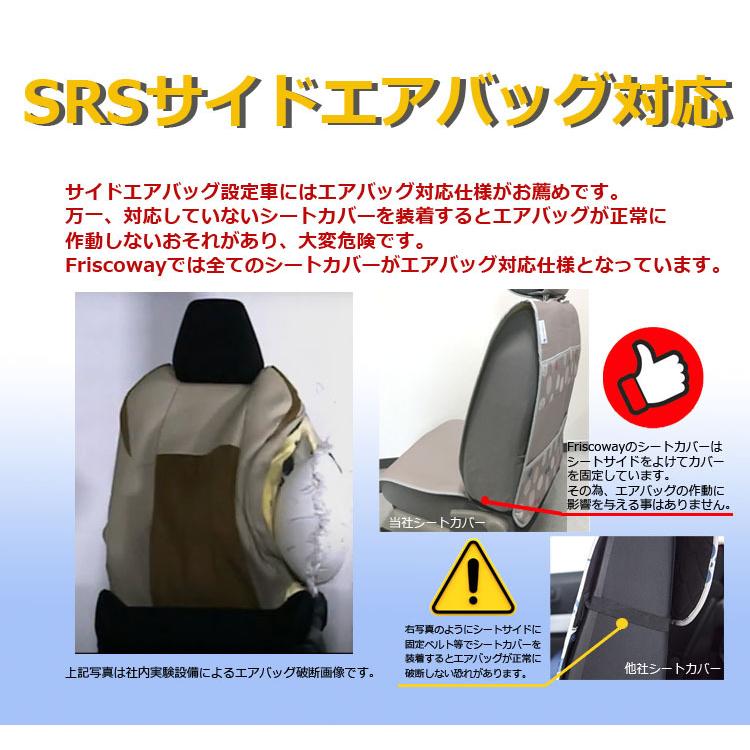 シートカバー フロント用 軽自動車 おしゃれ 簡単取付 洗濯可能 コンパクト車 三ケ日みかん柄 汎用 エプロンタイプ 収納ポケット 汚れ防止 北欧デザイン |  | 08