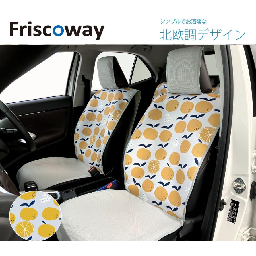 シートカバー フロント1席用 軽自動車 おしゃれ 簡単取付 洗濯可能