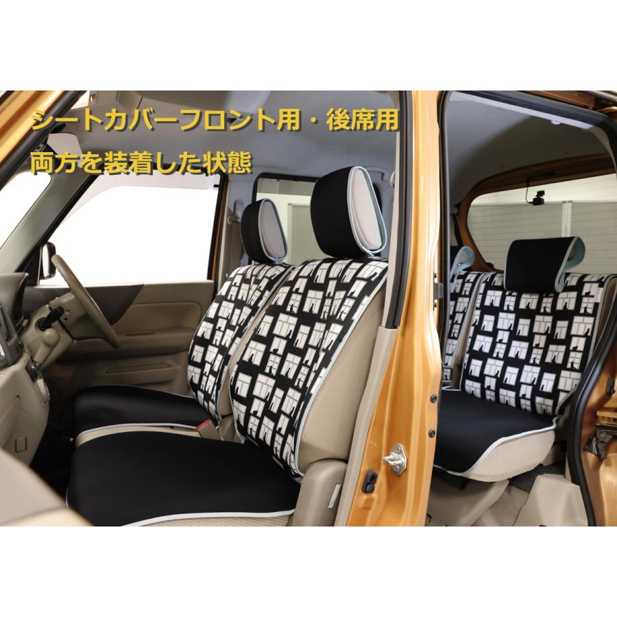 シートカバー 軽自動車 おしゃれ 撥水 後部座席用 簡単取付 洗濯可能 コンパクト車 汎用 エプロンタイプ 収納ポケット 汚れ防止 北欧デザイン カー シート 窓ネコ Fw0 100e Friscoway 通販 Yahoo ショッピング
