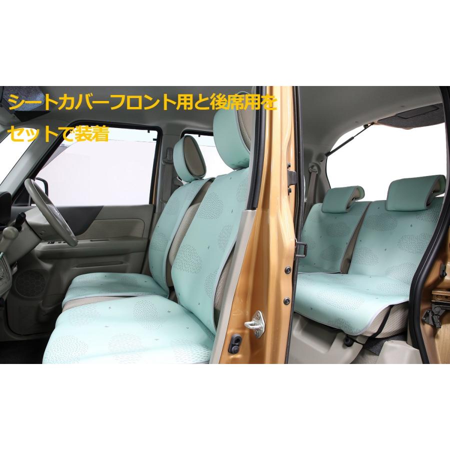 シートカバー 軽自動車 おしゃれ 後部座席用 簡単取付 コンパクト車 洗濯可能 汎用 エプロンタイプ 汚れ防止 リア用 北欧デザイン カーシート ミント :FW020-10210d:Friscoway - 通販 - Yahoo!ショッピング シートカバー 軽自動車 おしゃれ 後部座席用 簡単取付 コンパクト車 洗濯可能 汎用 エプロンタイプ 汚れ防止 リア用 北欧デザイン カーシート ミント :FW020-10210d:Friscoway - 通販 - Yahoo!ショッピング