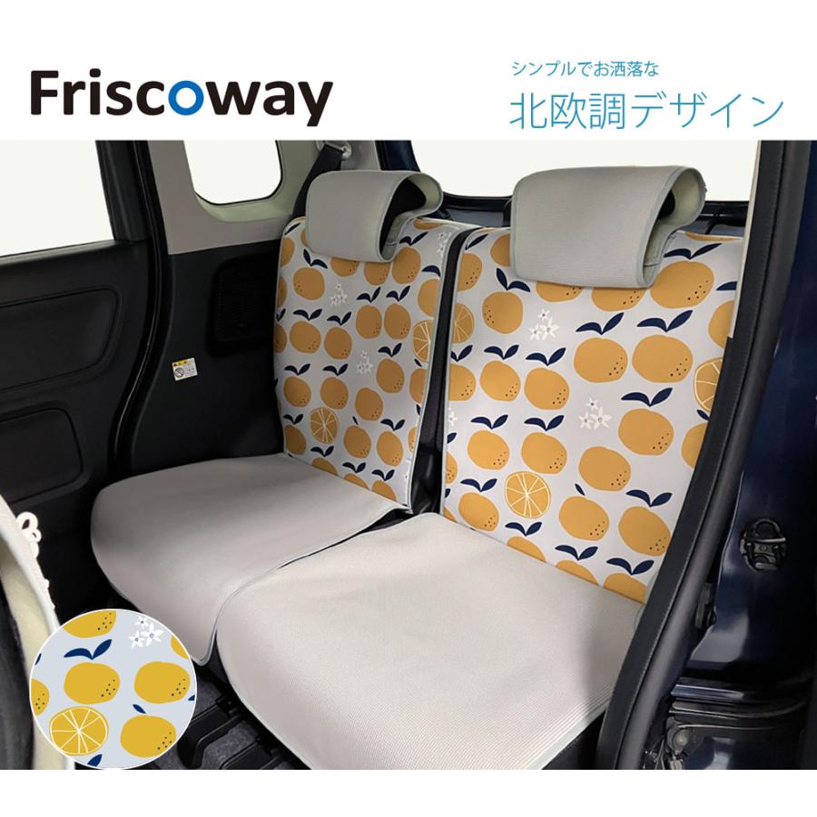 シートカバー 後部座席用 軽自動車 おしゃれ 簡単取付 コンパクト車