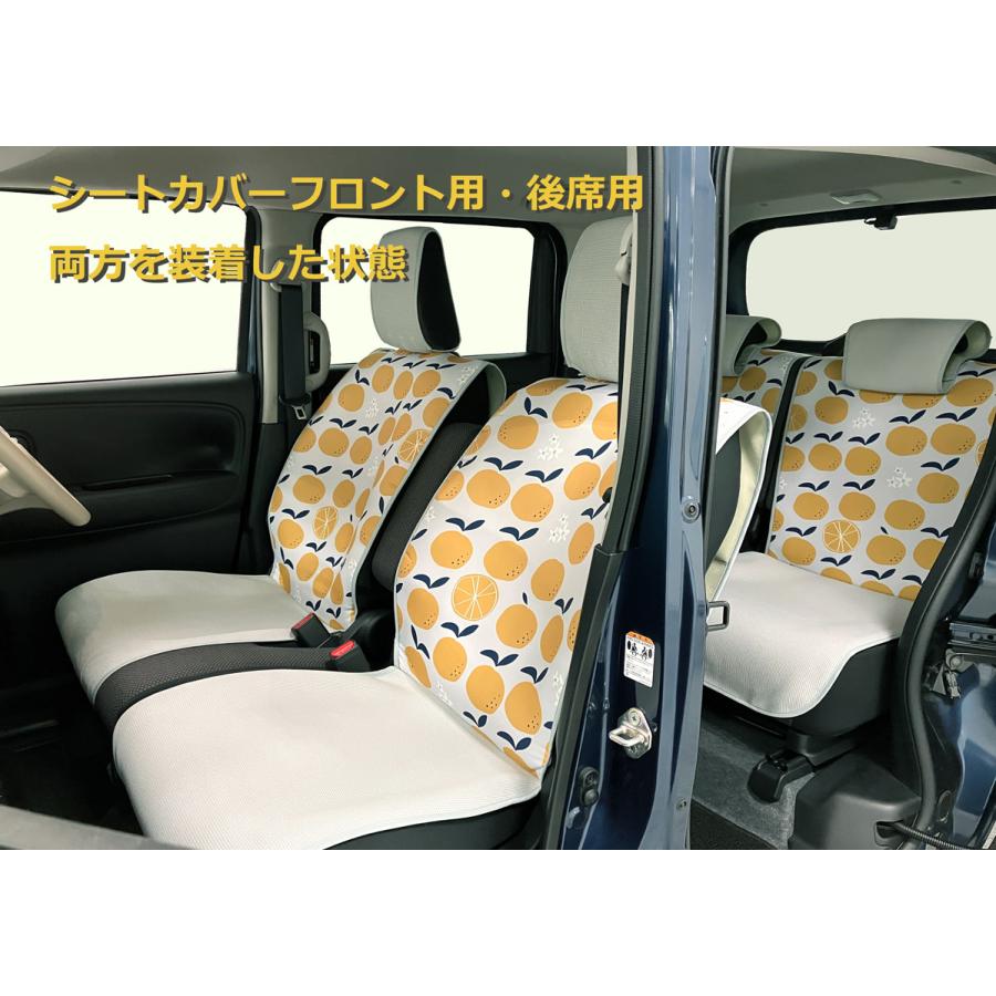 カブース 後部座席の座面カバー ①シンプルタイプ 1700円 | フリマ