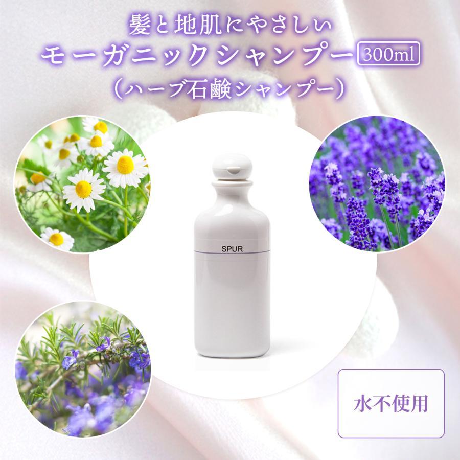 日本製 頭皮シャンプー 頭皮用化粧水セット 迷迭髪シャンプー 400ml 迷迭塊 60ml 即納特典付き Atempletonphoto Com