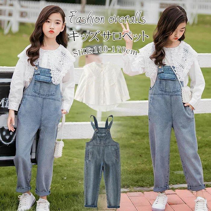 子ども服 デニムサロペット 子供服 オーバーオール こども オシャレ キッズ 可愛い 女の子 ヒップホップ カジュアル ストリート 小学生 通学 通園 Kids デニム 22cdmf024 Frj商店 通販 Yahoo ショッピング