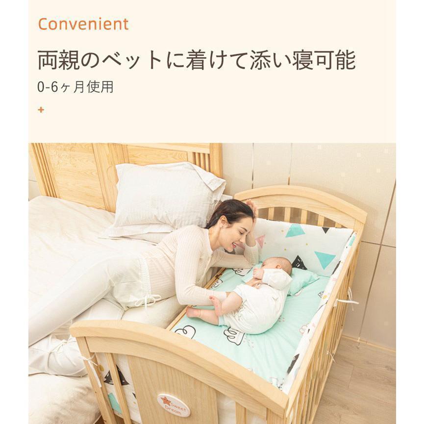 ベビー ベッド 木製 すのこ 高さ調節 ベビー用品 孫 出産祝い 添い寝  
