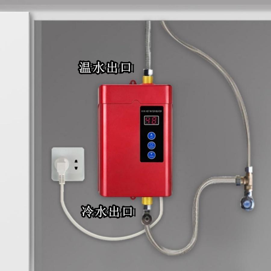 電気給湯器 家庭用ミニ電気温水器 瞬間湯沸かし器 ヒーター 給湯 電気給湯器 家庭用ミニ電気温水器 瞬間湯沸かし器 ヒーター 給湯