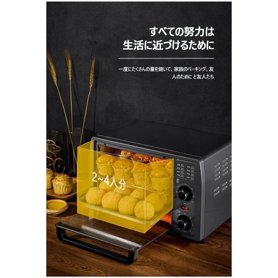 電気オーブン 多機能ベーキング フードドライヤー コンベクションオーブン オーブントースター ター パン焼き器13L オーブンレンジ あたため ケーキ パン｜frj-store｜04