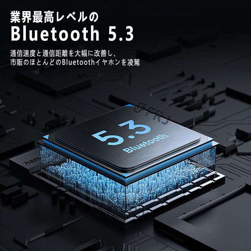 【★本日特典★】ワイヤレスイヤホン イヤホン bluetooth5.3 ブルートゥース イヤフォン iphone/Android/タブレット 高音質 防水 自動接続 ノイズキャンセリング｜frj-store｜12