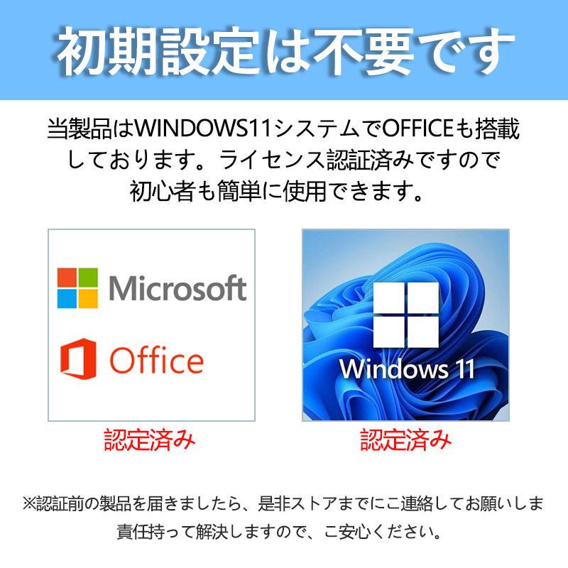 【今年最新】 ノートパソコン 新品  windows11 office2019 搭載 パソコン 安い 高性能CPU 14.1インチ 1920*1080フルHD メモリ12GB 16GB SSD512GB 1TB｜frj-store｜02