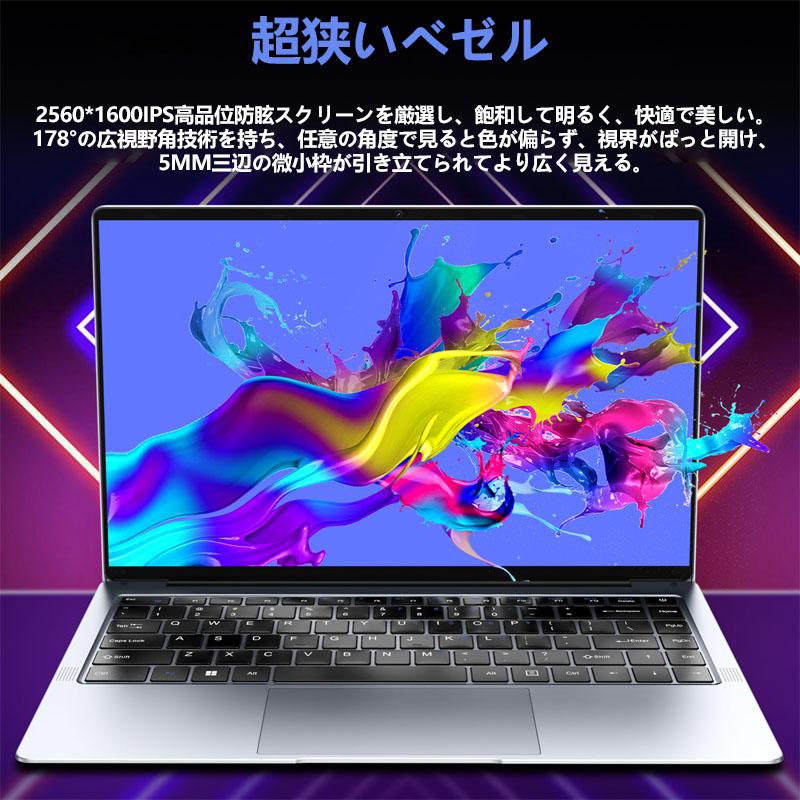 【今年最新】 ノートパソコン 新品  windows11 office2019 搭載 パソコン 安い 高性能CPU 14.1インチ 1920*1080フルHD メモリ12GB 16GB SSD512GB 1TB｜frj-store｜05