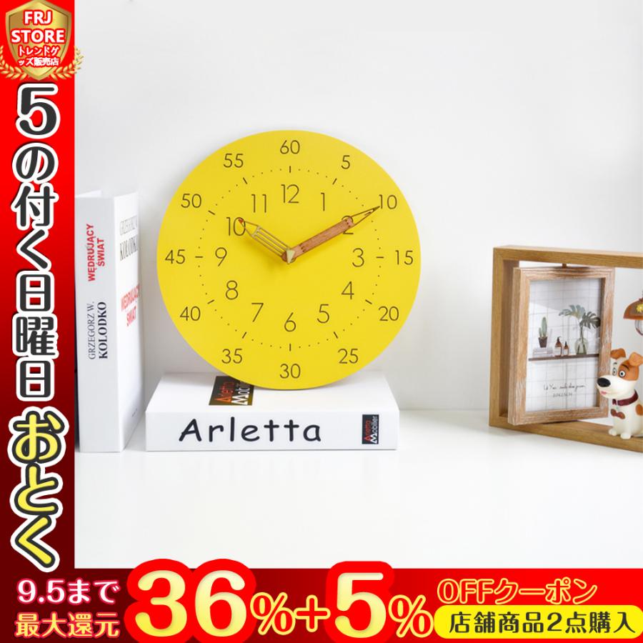 掛け時計 壁掛け 知育時計 学習時計 時間管理 教育グッズ 子供部屋 時計 おしゃれ ラウンド シンプル 静音防塵 連続秒針 大文字 アラビア数字 非電波 送料無料 Frj001 Frj商店 通販 Yahoo ショッピング