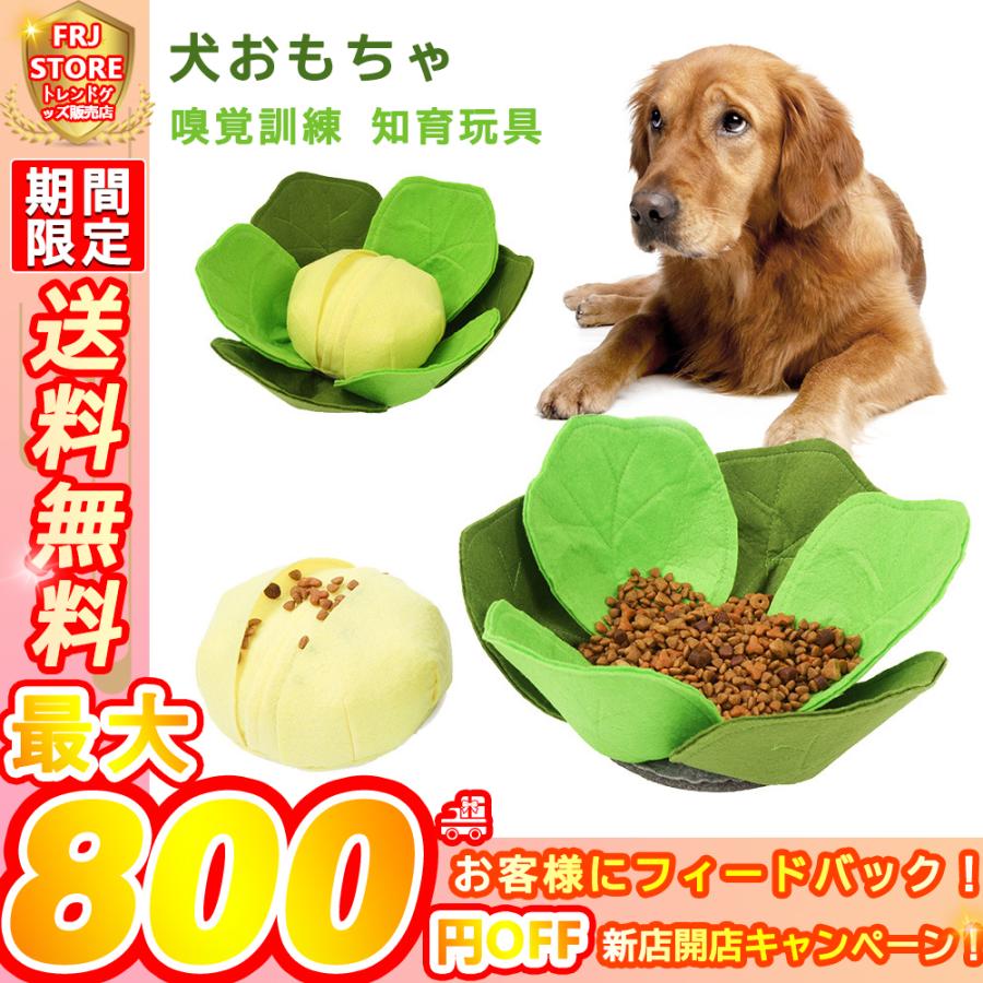 犬おもちゃ ペットおまちゃ 犬噛むおもちゃ 売れ筋がひ新作 音が出る キャベツ ペット用おもちゃセット ぬいぐるみ ストレス発散
