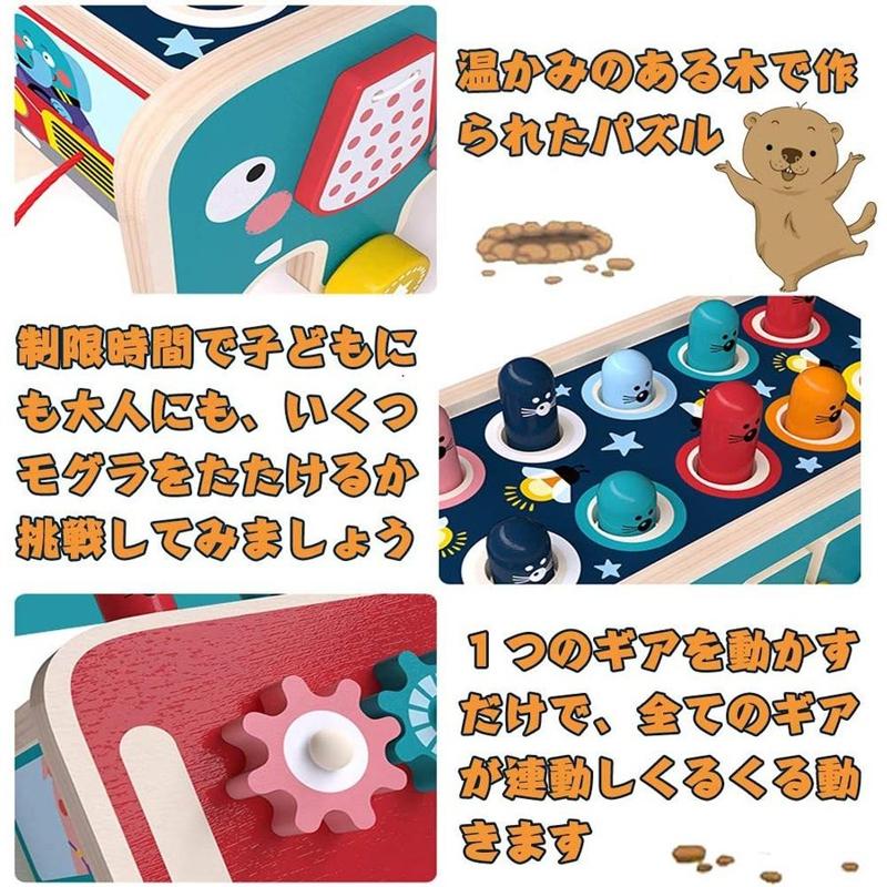 木製パズル モグラ叩き プルトイ 引っ張る車 モグラたたき モグラたたきおもちゃ 歯車 ハンマーおもちゃ 数字パズル 4in1 木のおもちゃ 知育玩具 Frjdds01 Frj商店 通販 Yahoo ショッピング