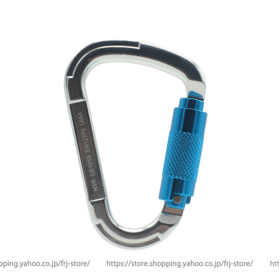 カラビナ 登山用 オートロック 自動式 安全環付き カラビナ 25kn D環 Ce認証 操作簡単 アルミニウム合金製 Frjds001 Frj商店 通販 Yahoo ショッピング