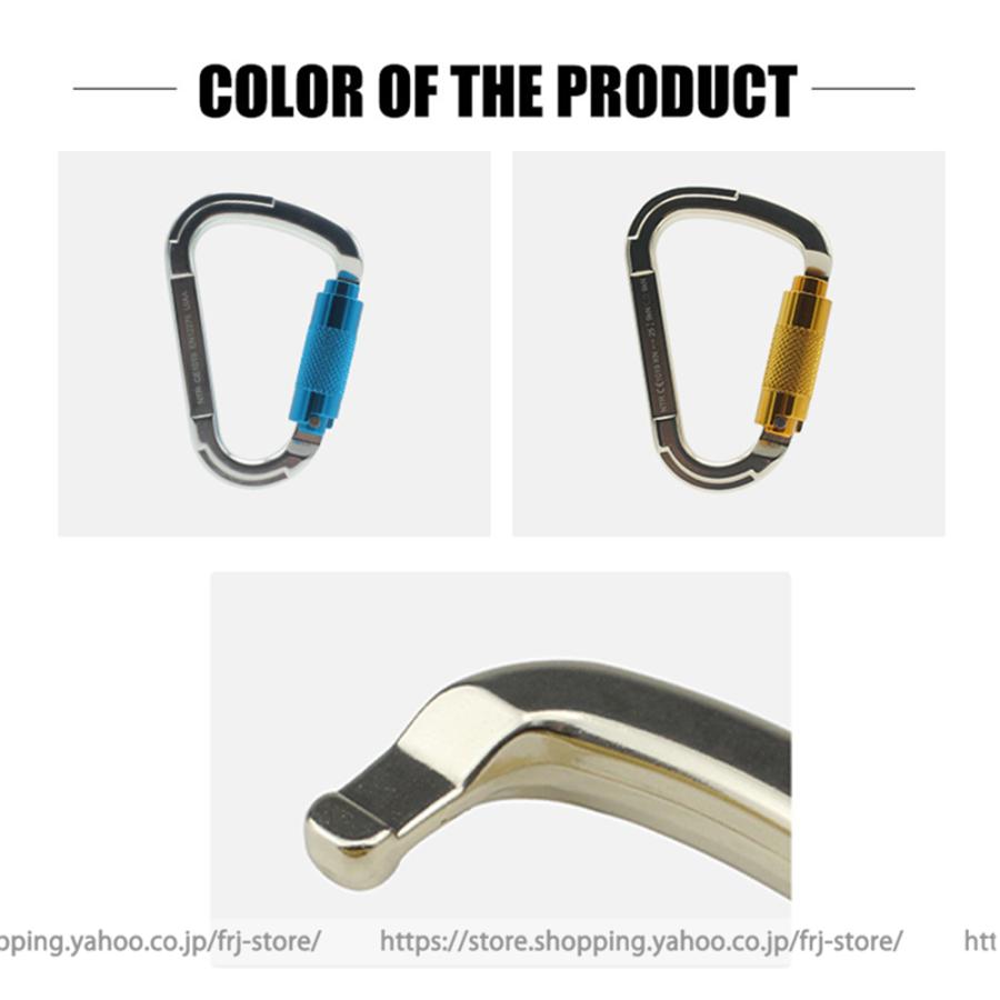 カラビナ 登山用 オートロック 自動式 安全環付き カラビナ 25kn D環 Ce認証 操作簡単 アルミニウム合金製 Frjds001 Frj商店 通販 Yahoo ショッピング