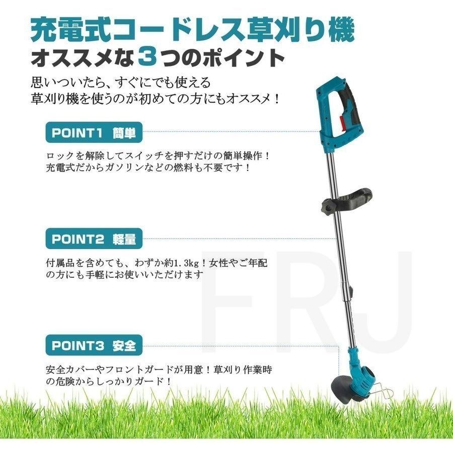 みラッピング無料 草刈り機　コードレス　充電式　予備バッテリー付き 工具/メンテナンス