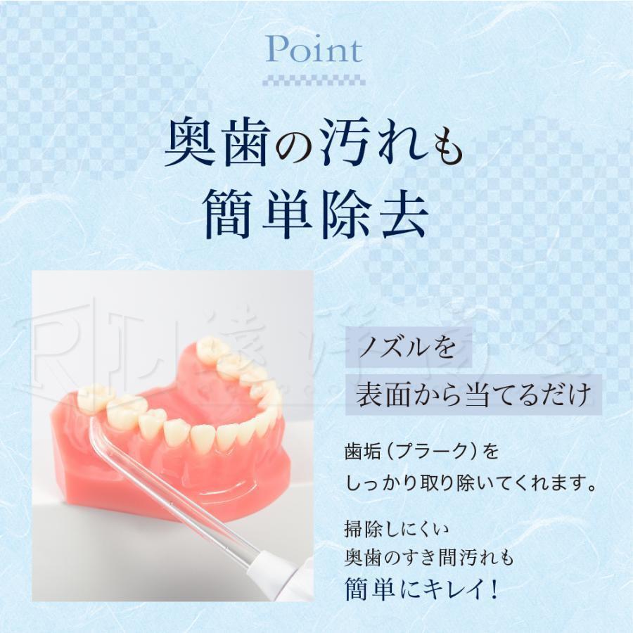 口腔洗浄機 ジェットウォッシャー 歯間洗浄機 口腔洗浄器 歯茎ケア 口内洗浄機 ジェット水流 5段階の水圧で usb充電式 電動 大容量 家庭用 浴室 PSE認証｜frj-store｜11