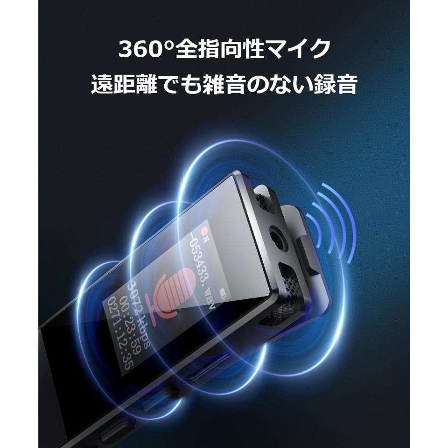 ボイスレコーダー 小型 icレコーダー 64GB 録音機 ワンボタン録音 Max270時間録音 ブルートゥース通話自動録音 超小型 超軽量 遠距離録音｜frj-store｜06