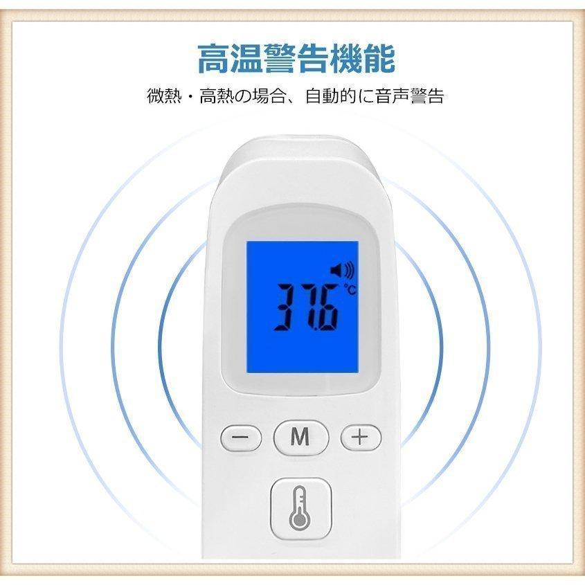 非接触電子温度計 おすすめ 正確 温度計 非接触型 日本製 センサー搭載 検温器 赤外線温度計 日本語説明書pdf デジタル温度計 おでこで測る温度計 額温度計 :toj07:FRJ商店 - 通販 - Yahoo!ショッピング 非接触電子温度計 おすすめ 正確 温度計 非接触型 日本製 センサー搭載 検温器 赤外線温度計 日本語説明書pdf デジタル温度計 おでこで測る温度計 額温度計 :toj07:FRJ商店 - 通販 - Yahoo!ショッピング