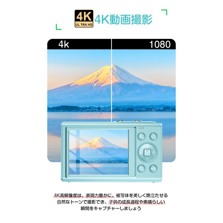 デジタルカメラ デジカメ 4400万画素 4K 32GB Micre SDカード付き インチ大画面 16倍ズーム 録画 クリスマス プレゼント ギフト｜frj-store｜11