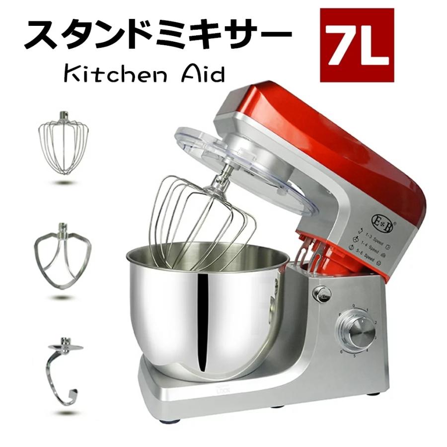 ミキサー スタンド 大容量 超静音設計 一台三役 「練る」「混ぜる」「泡立てる」 家庭用 業務用 卓上型ミキサー 業務用ミキサー 生クリーム メレンゲ ミキシング ミキサー スタンド 大容量 超静音設計 一台三役 「練る」「混ぜる