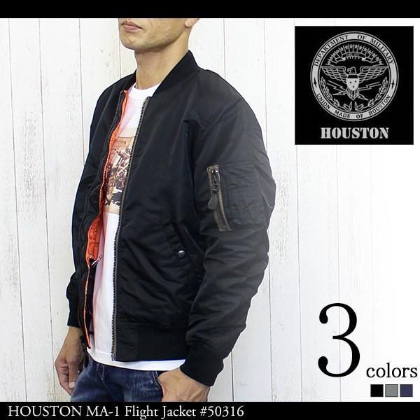 HOUSTON ヒューストン メンズ ジャケット MA-1 MA1 フライト #50316