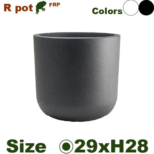 【法人/店舗宛】 FR アールポット S FRP花器（直径29.5cmxH28cm）（底穴なし）  鉢カバー ディスプレイ オフィス |  | 01